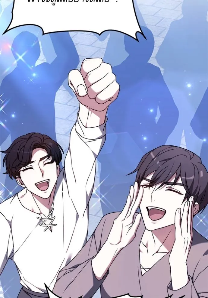 เจ้าสาวอัคนีดำ ตอนที่ 81 รูปที่ 128