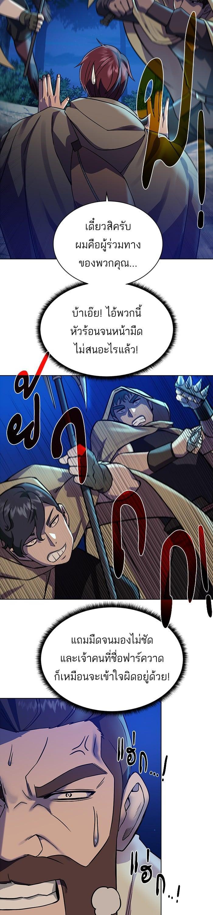 Manga-lc-com อ่านมังงะ อ่านการ์ตูน ออนไลน์ ฟรี Dungeons and Artifacts ตอนที่ 1 2 3 4 5 6 7 8 9 10 11 12 13 14 ฟรี ไม่มีโฆษณา Manga-lc - อ่าน มังงะ อ่าน การ์ตูน ออนไลน์ อ่านมังงะ ฟรี