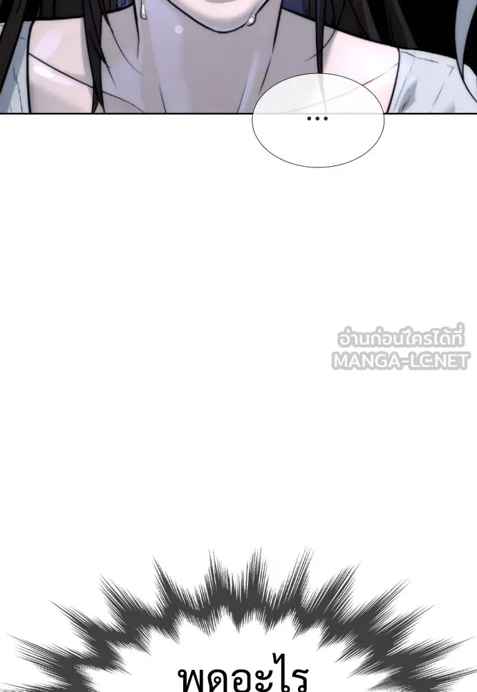 นักฆ่าย้อนวัย ตอนที่ 14 รูปที่ 6