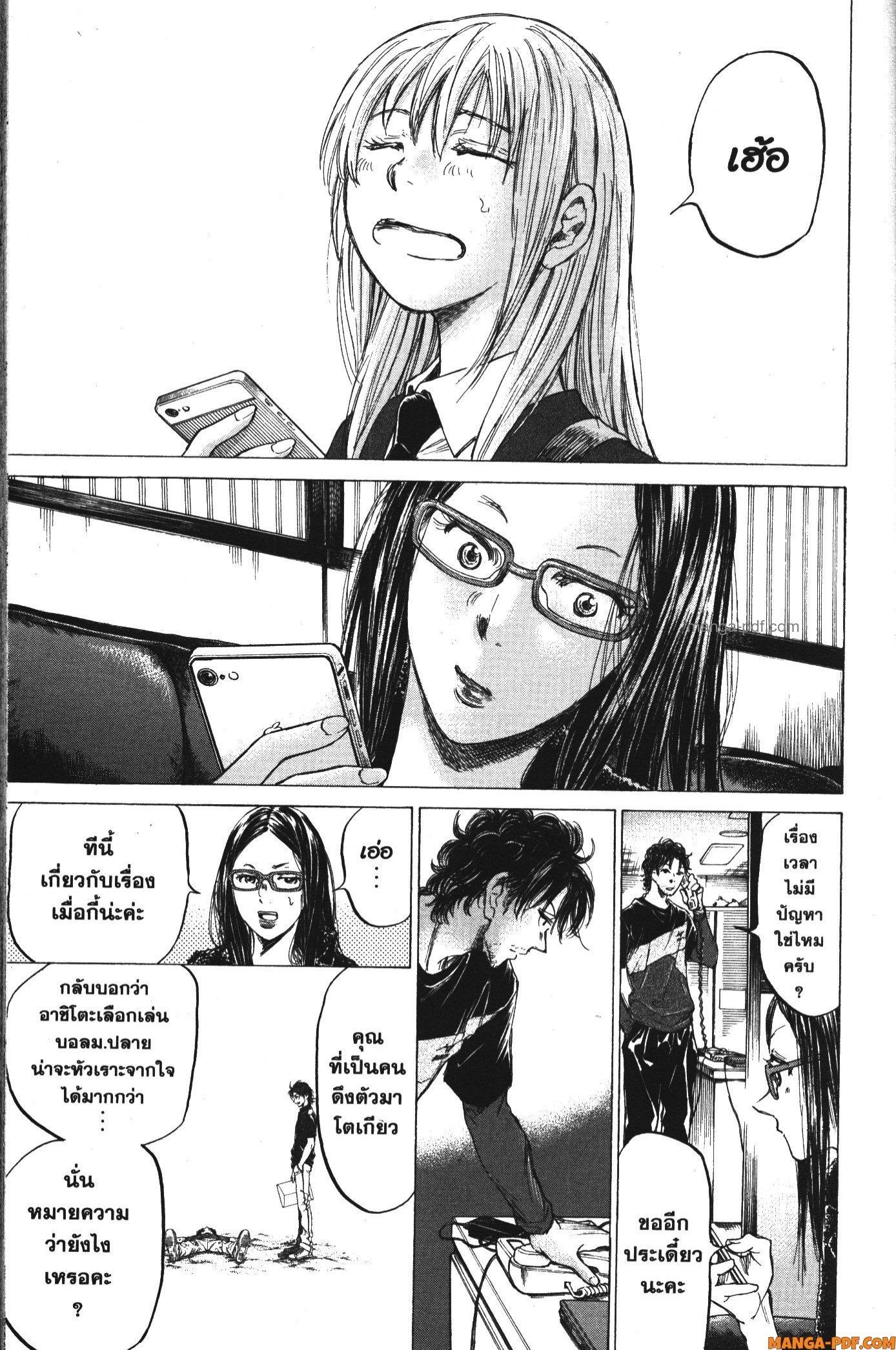 Manga-lc-com อ่านมังงะ อ่านการ์ตูน ออนไลน์ ฟรี Ao Ashi แข้งเด็กหัวใจนักสู้ ตอนที่ 1 2 3 4 5 6 7 8 9 10 11 12 13 14 ฟรี ไม่มีโฆษณา Manga-lc - อ่าน มังงะ อ่าน การ์ตูน ออนไลน์ อ่านมังงะ ฟรี