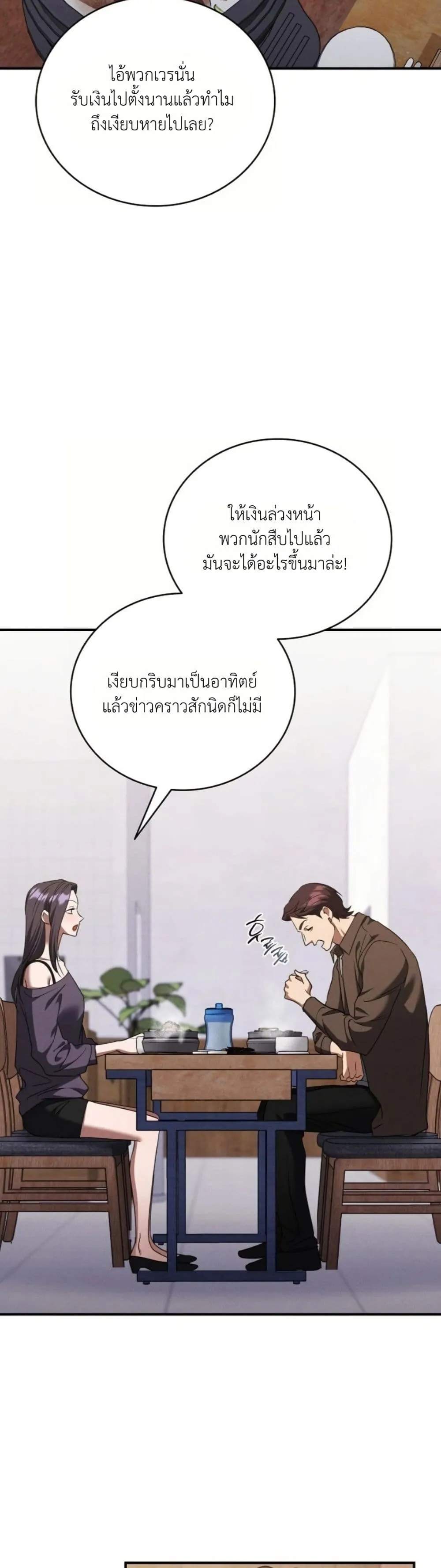 Manga-lc-com อ่านมังงะ อ่านการ์ตูน ออนไลน์ ฟรี Bastard Uncle ตอนที่ 1 2 3 4 5 6 7 8 9 10 11 12 13 14 ฟรี ไม่มีโฆษณา Manga-lc - อ่าน มังงะ อ่าน การ์ตูน ออนไลน์ อ่านมังงะ ฟรี