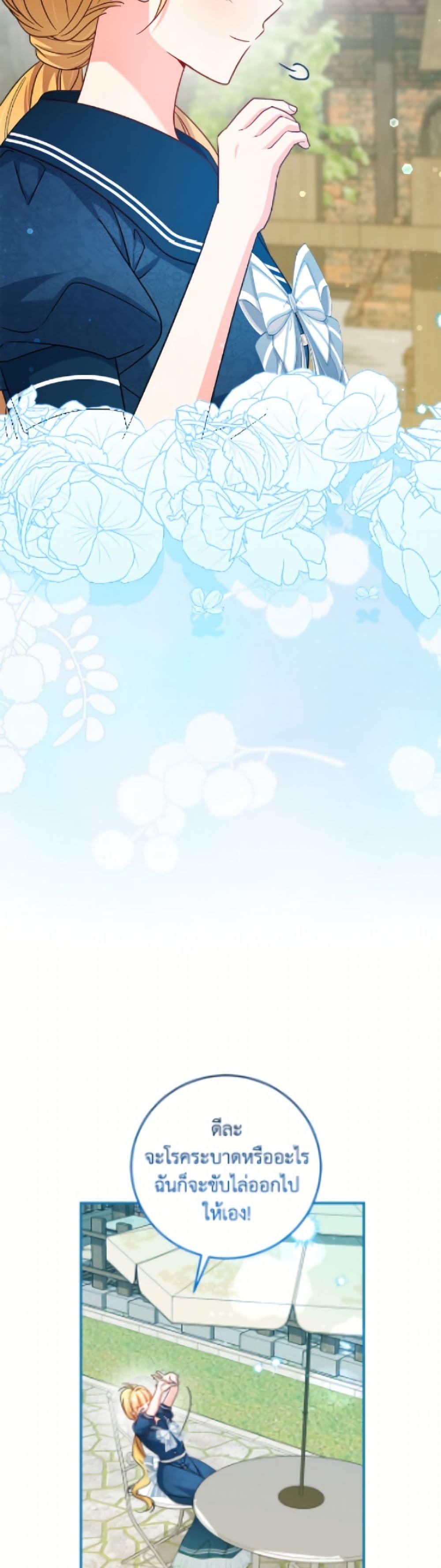 Manga-lc-com อ่านมังงะ อ่านการ์ตูน ออนไลน์ ฟรี Baby Pharmacist Princess ตอนที่ 1 2 3 4 5 6 7 8 9 10 11 12 13 14 ฟรี ไม่มีโฆษณา Manga-lc - อ่าน มังงะ อ่าน การ์ตูน ออนไลน์ อ่านมังงะ ฟรี