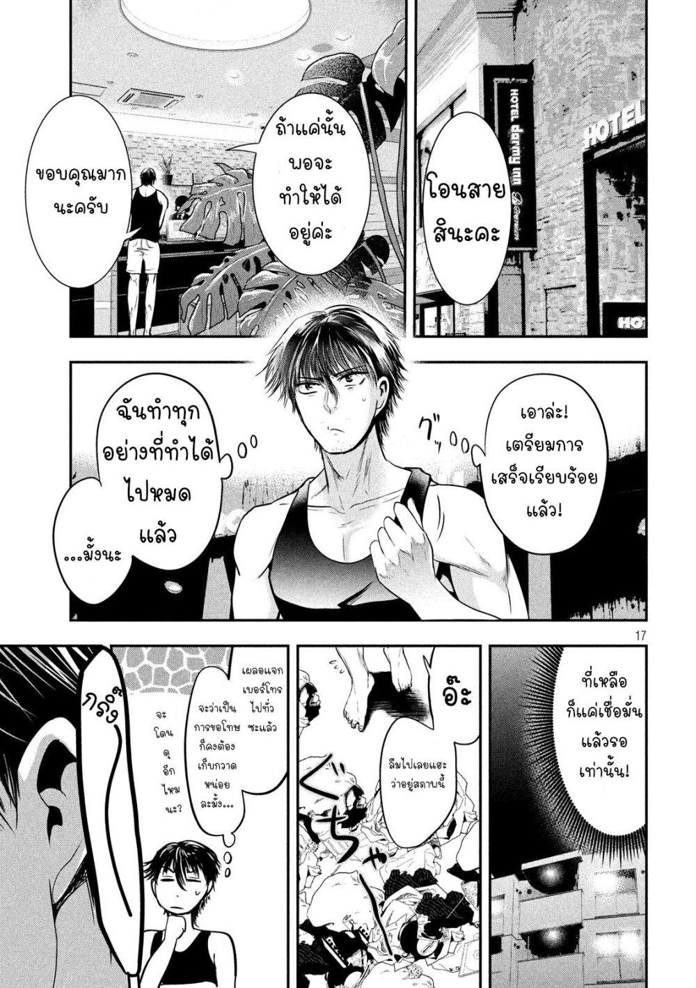Manga-lc-com อ่านมังงะ อ่านการ์ตูน ออนไลน์ ฟรี Yukionna to Kani wo Kuu ตอนที่ 1 2 3 4 5 6 7 8 9 10 11 12 13 14 ฟรี ไม่มีโฆษณา Manga-lc - อ่าน มังงะ อ่าน การ์ตูน ออนไลน์ อ่านมังงะ ฟรี
