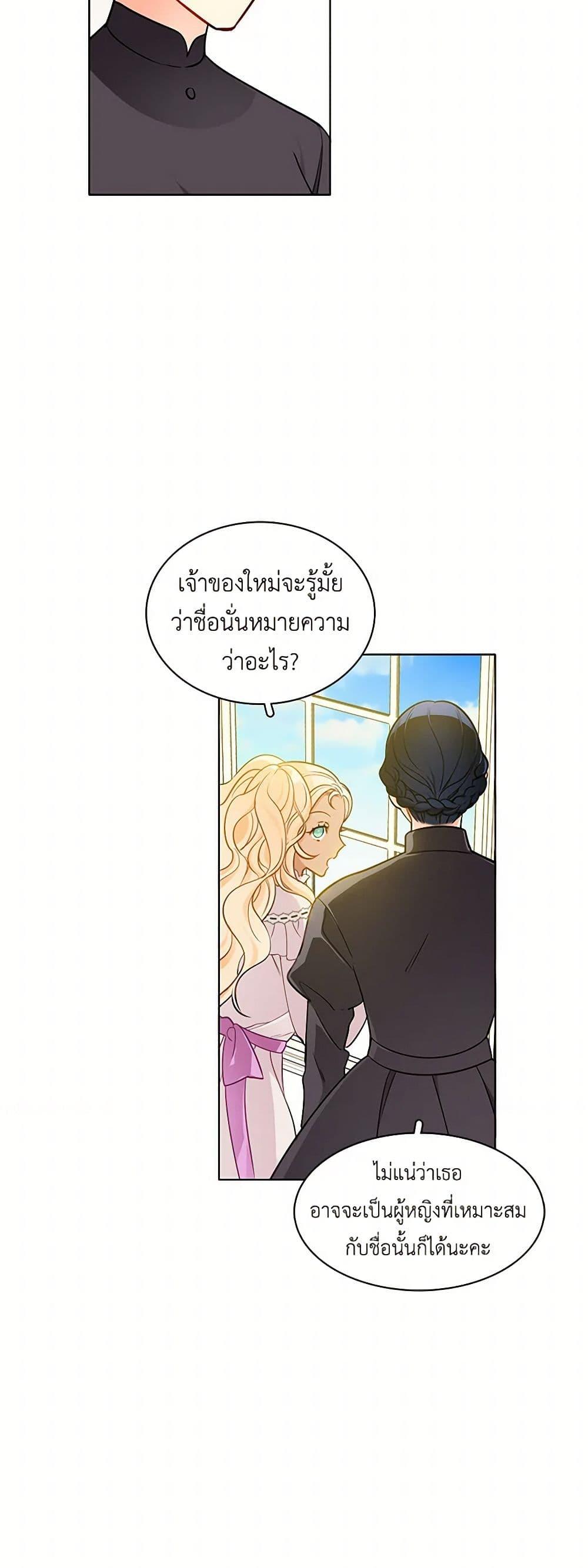Manga-lc-com อ่านมังงะ อ่านการ์ตูน ออนไลน์ ฟรี The Detective Of Muiella ตอนที่ 1 2 3 4 5 6 7 8 9 10 11 12 13 14 ฟรี ไม่มีโฆษณา Manga-lc - อ่าน มังงะ อ่าน การ์ตูน ออนไลน์ อ่านมังงะ ฟรี