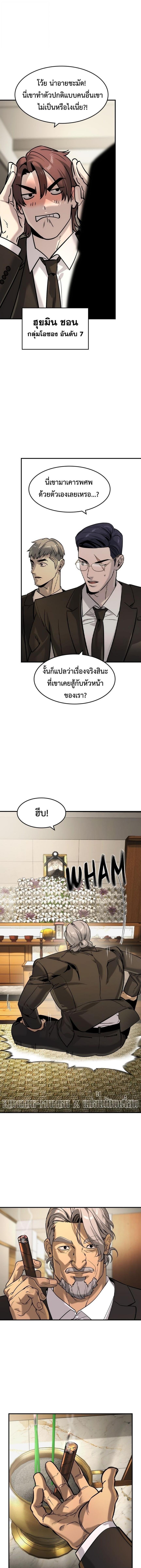 Manga-lc-com อ่านมังงะ อ่านการ์ตูน ออนไลน์ ฟรี The Childe ตอนที่ 1 2 3 4 5 6 7 8 9 10 11 12 13 14 ฟรี ไม่มีโฆษณา Manga-lc - อ่าน มังงะ อ่าน การ์ตูน ออนไลน์ อ่านมังงะ ฟรี