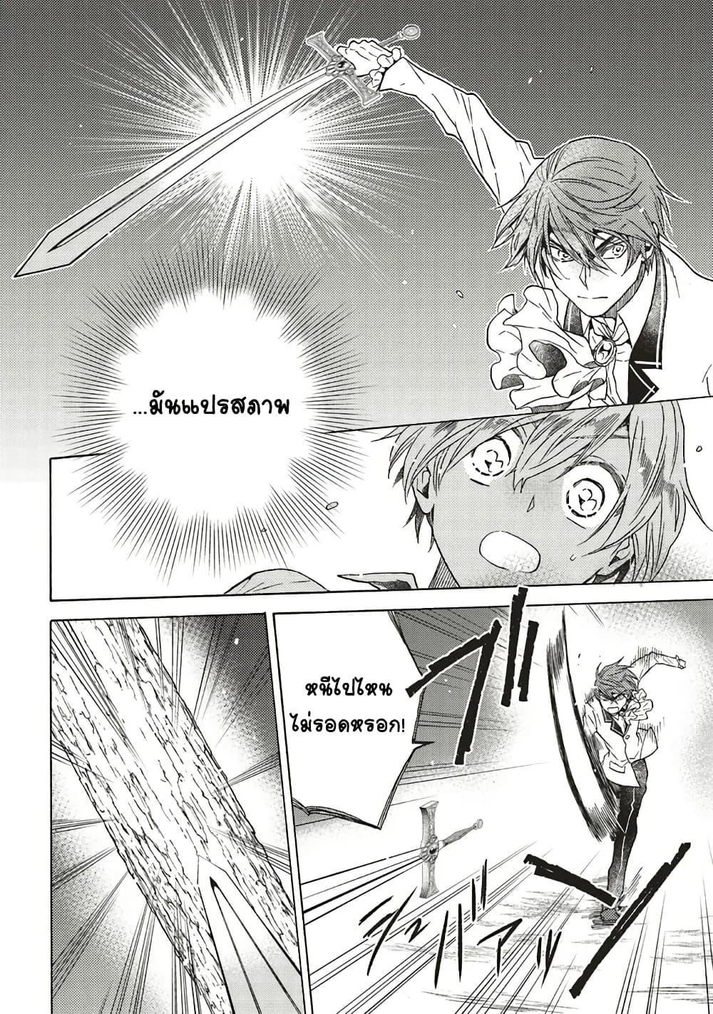 Manga-lc-com อ่านมังงะ อ่านการ์ตูน ออนไลน์ ฟรี Cross-Dressing Villainess Cecilia Sylvie ตอนที่ 1 2 3 4 5 6 7 8 9 10 11 12 13 14 ฟรี ไม่มีโฆษณา Manga-lc - อ่าน มังงะ อ่าน การ์ตูน ออนไลน์ อ่านมังงะ ฟรี