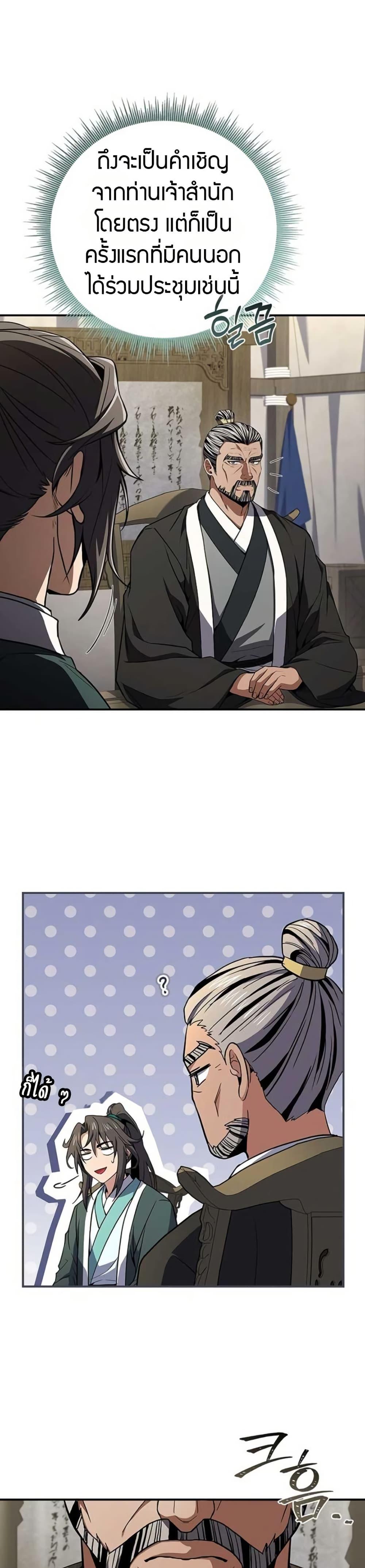 Manga-lc-com อ่านมังงะ อ่านการ์ตูน ออนไลน์ ฟรี Reincarnated Escort Warrior ตอนที่ 1 2 3 4 5 6 7 8 9 10 11 12 13 14 ฟรี ไม่มีโฆษณา Manga-lc - อ่าน มังงะ อ่าน การ์ตูน ออนไลน์ อ่านมังงะ ฟรี