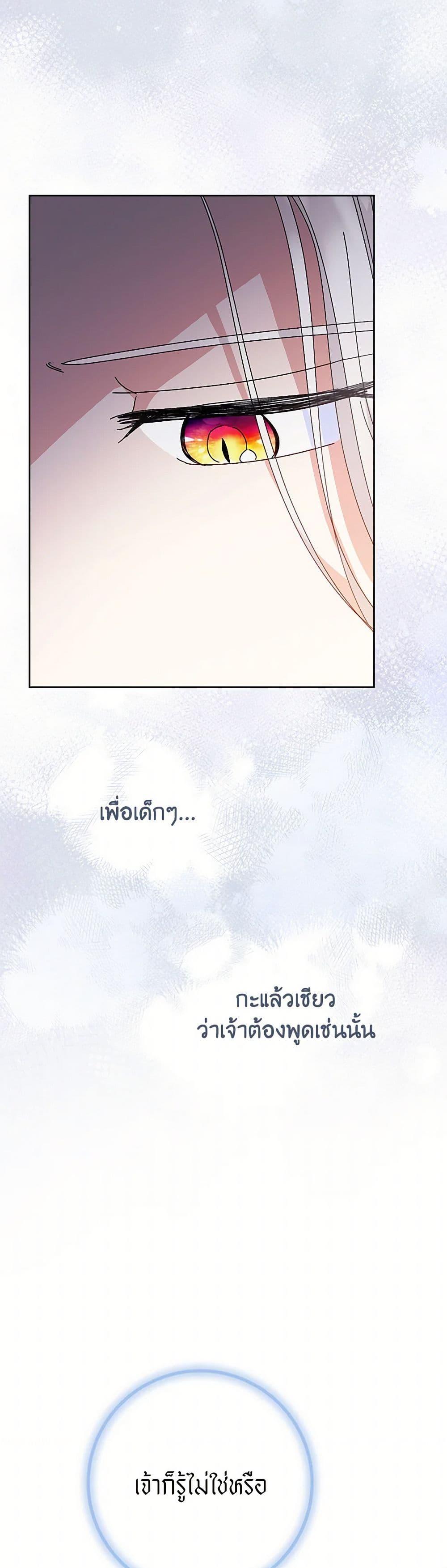 Manga-lc-com อ่านมังงะ อ่านการ์ตูน ออนไลน์ ฟรี The Baby Concubine Wants to Live Quietly ตอนที่ 1 2 3 4 5 6 7 8 9 10 11 12 13 14 ฟรี ไม่มีโฆษณา Manga-lc - อ่าน มังงะ อ่าน การ์ตูน ออนไลน์ อ่านมังงะ ฟรี