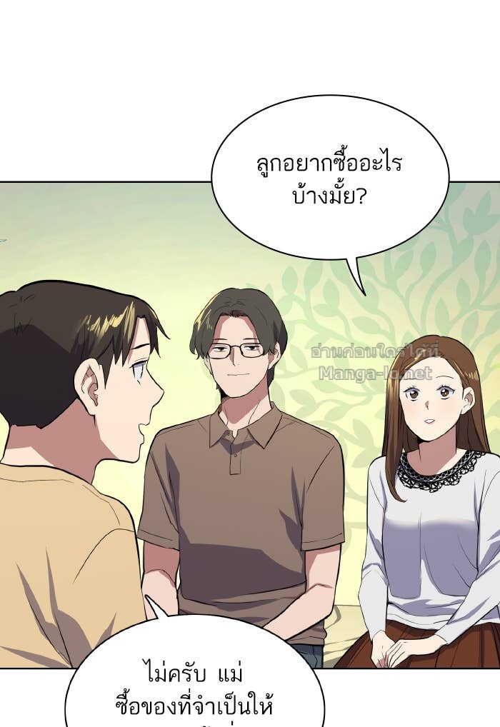 Doujin-Lc- อ่าน โดจิน มังฮวา เกาหลี ญี่ปุ่น จีน แปลไทย Reborn Rich ตอนที่ 1 2 3 4 5 6 7 8 9 10 11 12 13 14 ฟรี ไม่มีโฆษณา อ่าน โดจิน Manhwa เกาหลี ญี่ปุ่น จีน เรามีครบ คัดมาให้เน้นๆ โดจิน 18+ รับประกันความฟินโดย Doujin Lc