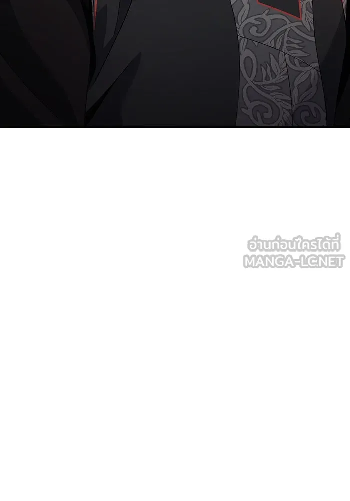 จอมเวทเกิดใหม่ในรอบ 66666 ปี ตอนที่ 108 รูปที่ 150