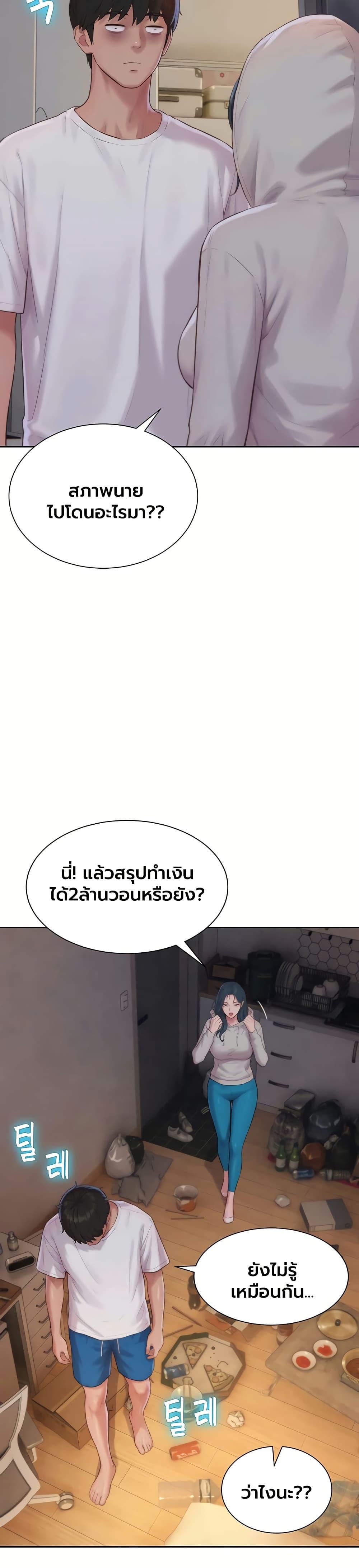 Doujin-Lc- อ่าน โดจิน มังฮวา เกาหลี ญี่ปุ่น จีน แปลไทย Capitalist Harem ตอนที่ 1 2 3 4 5 6 7 8 9 10 11 12 13 14 ฟรี ไม่มีโฆษณา อ่าน โดจิน Manhwa เกาหลี ญี่ปุ่น จีน เรามีครบ คัดมาให้เน้นๆ โดจิน 18+ รับประกันความฟินโดย  Doujin Lc