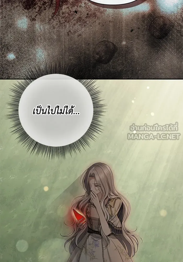 เกมรักด่านสุดท้ายจับนายพระเอก ตอนที่ 39 รูปที่ 66