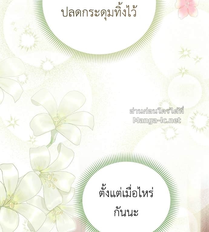 Doujin-Lc- อ่าน โดจิน มังฮวา เกาหลี ญี่ปุ่น จีน แปลไทย แกรนด์ดัชเชสล็อกมง ตอนที่ 1 2 3 4 5 6 7 8 9 10 11 12 13 14 ฟรี ไม่มีโฆษณา อ่าน โดจิน Manhwa เกาหลี ญี่ปุ่น จีน เรามีครบ คัดมาให้เน้นๆ โดจิน 18+ รับประกันความฟินโดย Doujin Lc