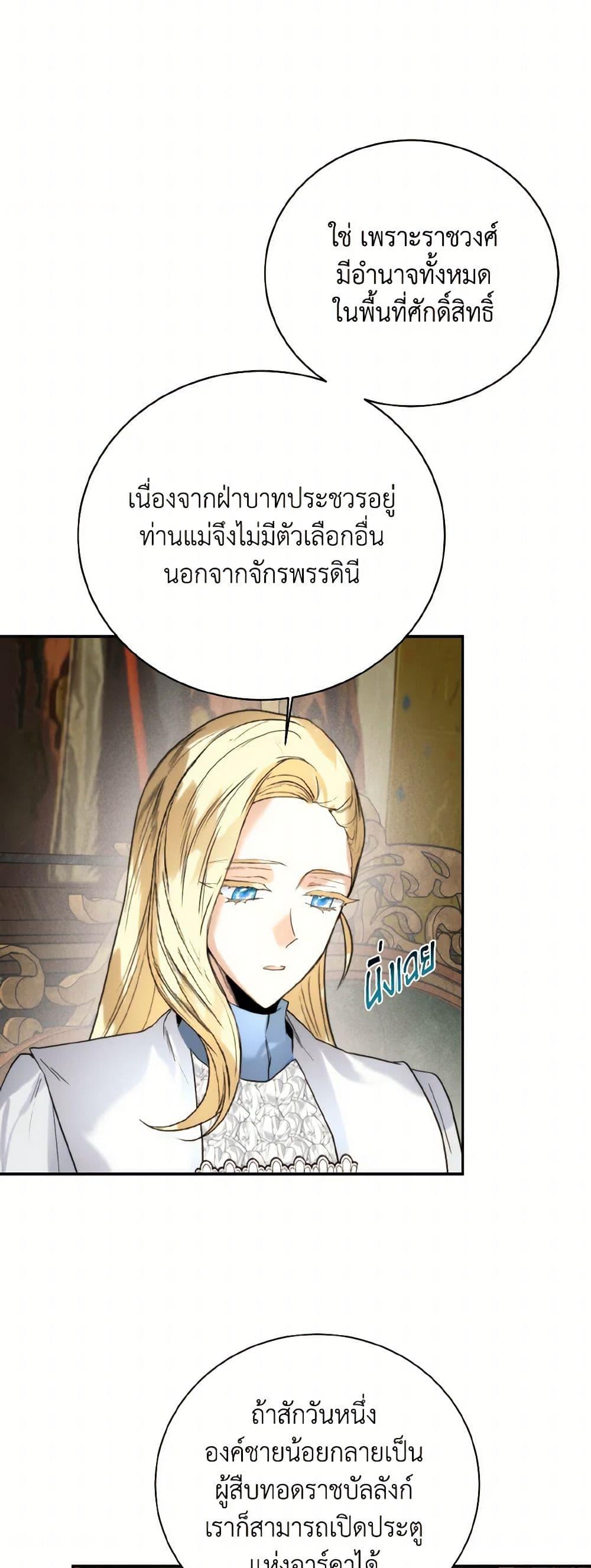Manga-lc-com อ่านมังงะ อ่านการ์ตูน ออนไลน์ ฟรี Royal Marriage ตอนที่ 1 2 3 4 5 6 7 8 9 10 11 12 13 14 ฟรี ไม่มีโฆษณา Manga-lc - อ่าน มังงะ อ่าน การ์ตูน ออนไลน์ อ่านมังงะ ฟรี