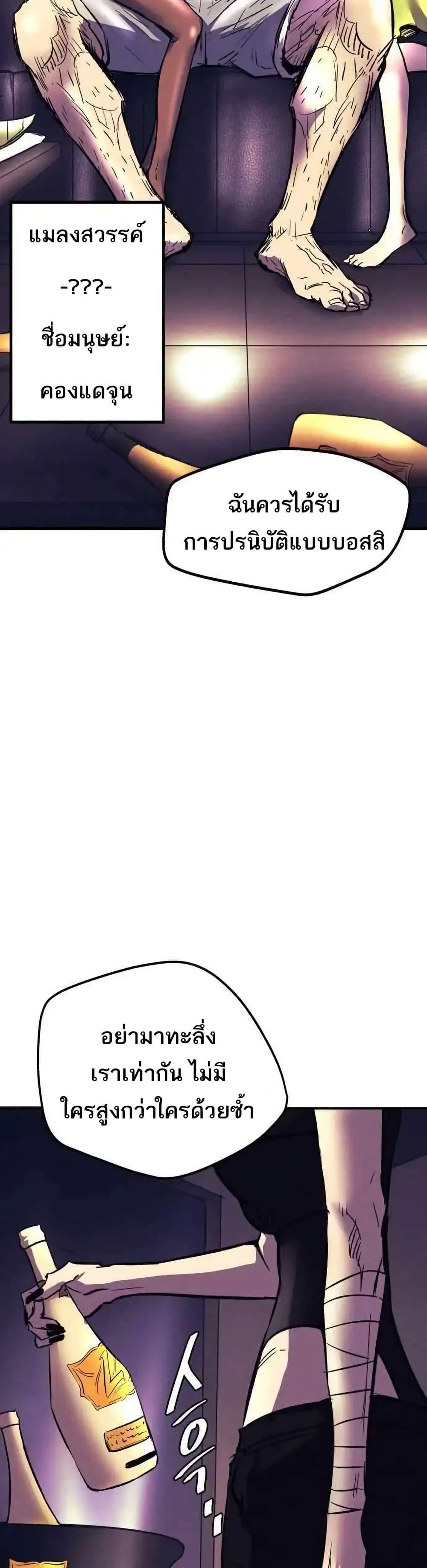 Manga-lc-com อ่านมังงะ อ่านการ์ตูน ออนไลน์ ฟรี INSECTOR ตอนที่ 1 2 3 4 5 6 7 8 9 10 11 12 13 14 ฟรี ไม่มีโฆษณา Manga-lc - อ่าน มังงะ อ่าน การ์ตูน ออนไลน์ อ่านมังงะ ฟรี