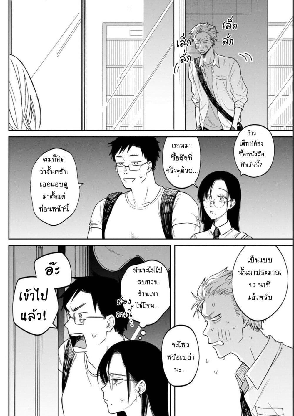 Manga-lc-com อ่านมังงะ อ่านการ์ตูน ออนไลน์ ฟรี Zeikin de Katta Hon ตอนที่ 1 2 3 4 5 6 7 8 9 10 11 12 13 14 ฟรี ไม่มีโฆษณา Manga-lc - อ่าน มังงะ อ่าน การ์ตูน ออนไลน์ อ่านมังงะ ฟรี