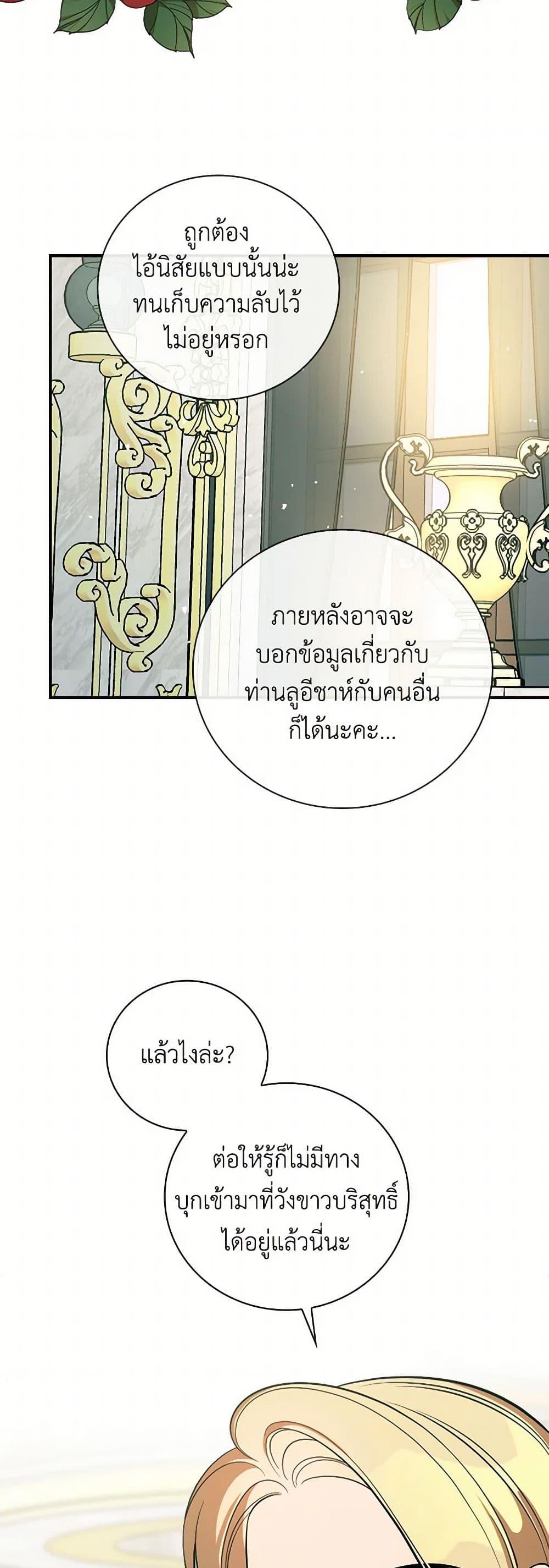 Manga-lc-com อ่านมังงะ อ่านการ์ตูน ออนไลน์ ฟรี Duchess in the Glass House ตอนที่ 1 2 3 4 5 6 7 8 9 10 11 12 13 14 ฟรี ไม่มีโฆษณา Manga-lc - อ่าน มังงะ อ่าน การ์ตูน ออนไลน์ อ่านมังงะ ฟรี