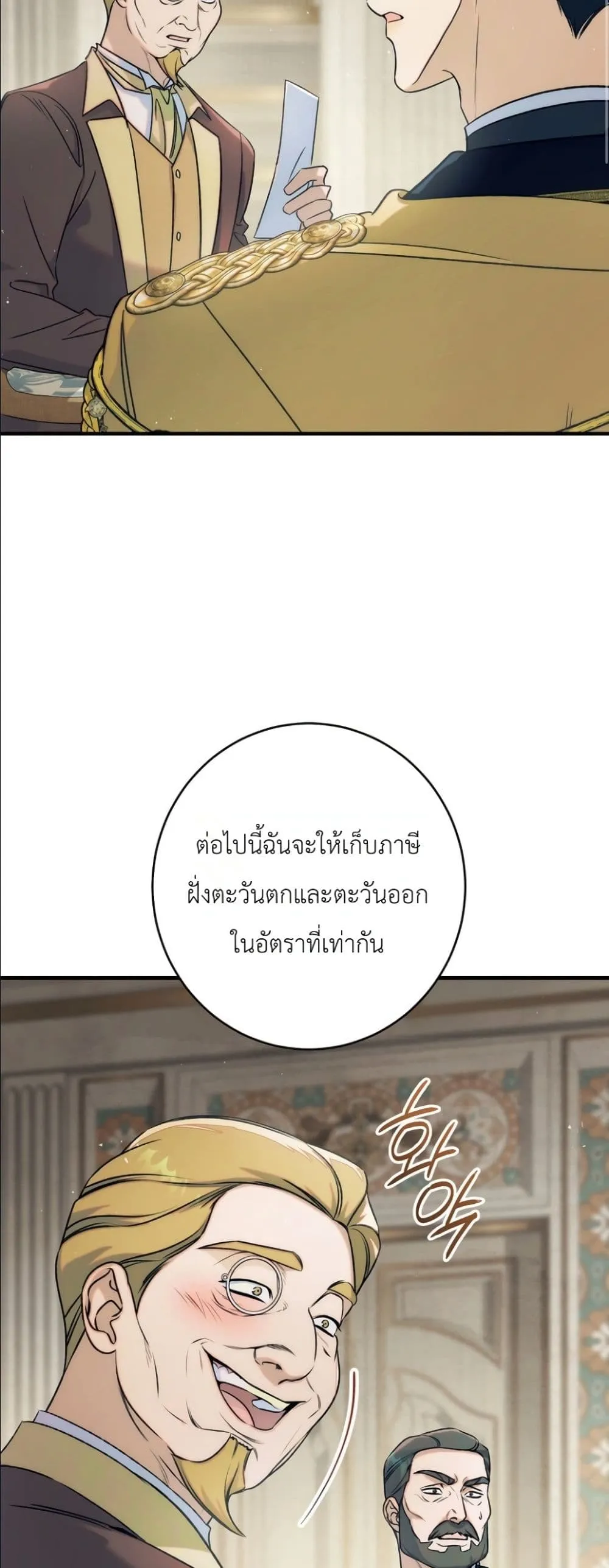 Manga-lc-com อ่านมังงะ อ่านการ์ตูน ออนไลน์ ฟรี Dating the Emperor in Secret, but I Don’t Know About It ตอนที่ 1 2 3 4 5 6 7 8 9 10 11 12 13 14 ฟรี ไม่มีโฆษณา Manga-lc - อ่าน มังงะ อ่าน การ์ตูน ออนไลน์ อ่านมังงะ ฟรี