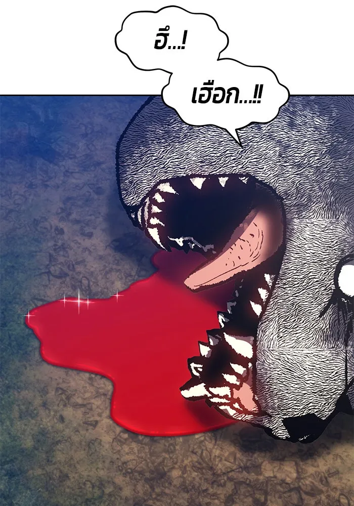 +99 ท่อนไม้พร้อมบวก ตอนที่ 7 รูปที่ 127