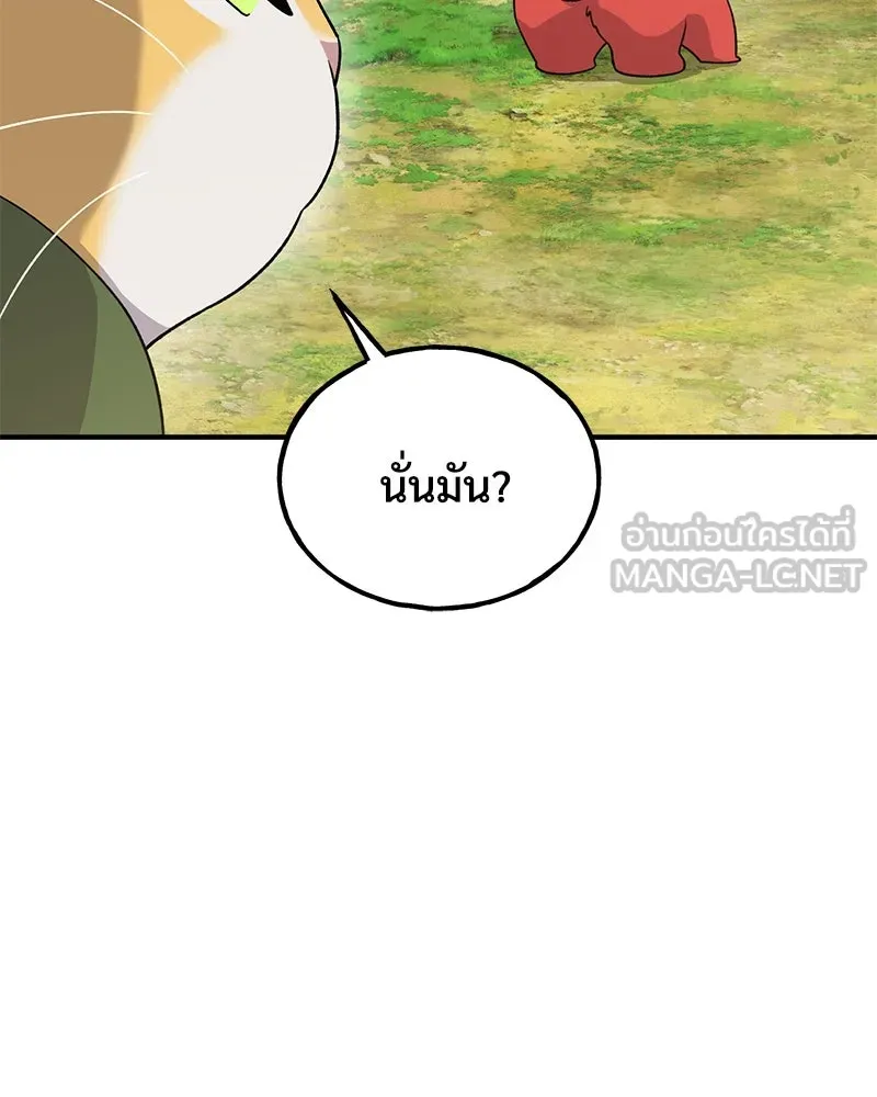 ปลูกผักพิชิตหอคอย ตอนที่ 28 รูปที่ 69