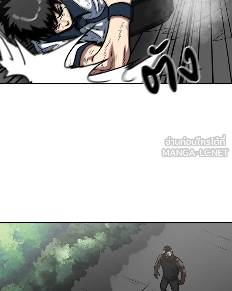 โรงเรียนสัตว์กินเนื้อ ตอนที่ 38 รูปที่ 72
