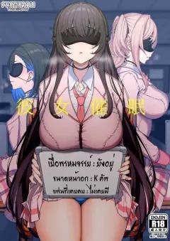 Doujin-Lc- อ่าน โดจิน มังฮวา เกาหลี ญี่ปุ่น จีน แปลไทย บันทึกการฝึกของคุณป้าวัย 39 [Tarobaumu] ตอนที่ 1 2 3 4 5 6 7 8 9 10 11 12 13 14 ฟรี ไม่มีโฆษณา อ่าน โดจิน Manhwa เกาหลี ญี่ปุ่น จีน เรามีครบ คัดมาให้เน้นๆ โดจิน 18+ รับประกันความฟินโดย  Doujin Lc