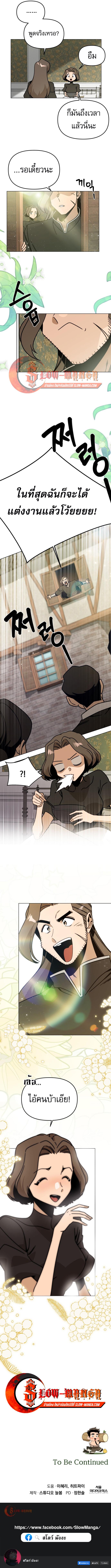 Manga-lc-com อ่านมังงะ อ่านการ์ตูน ออนไลน์ ฟรี I’ll Resign And Have A Fresh Start In This World ตอนที่ 1 2 3 4 5 6 7 8 9 10 11 12 13 14 ฟรี ไม่มีโฆษณา Manga-lc - อ่าน มังงะ อ่าน การ์ตูน ออนไลน์ อ่านมังงะ ฟรี