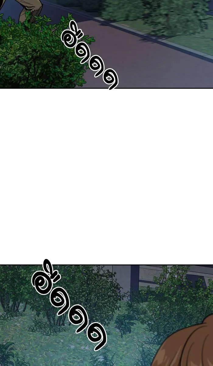 To not die ตอนที่ 23 รูปที่ 98