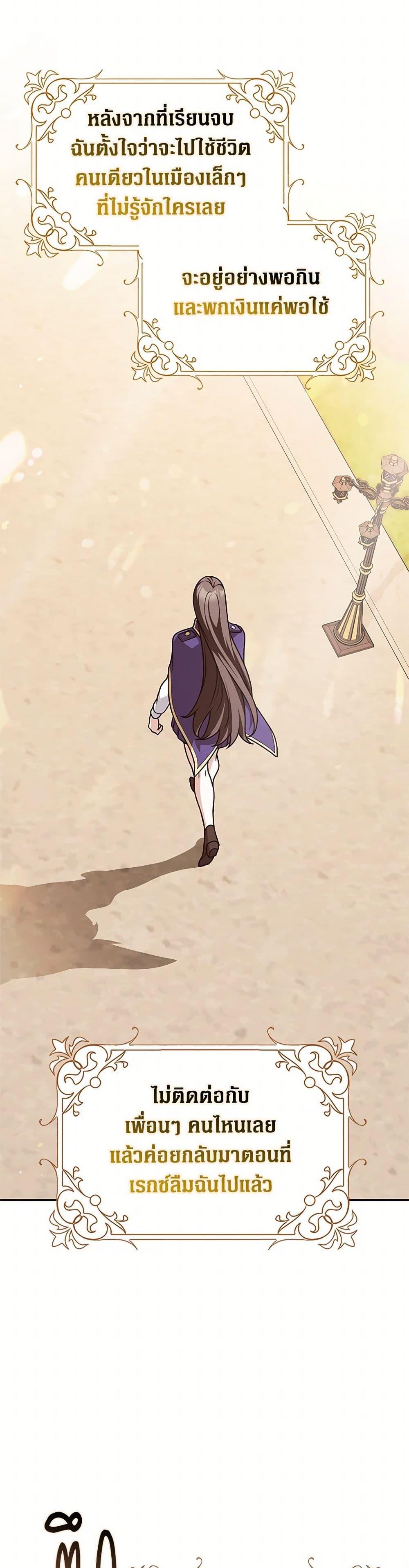 Manga-lc-com อ่านมังงะ อ่านการ์ตูน ออนไลน์ ฟรี Friends Shouldn’t Act This Way ตอนที่ 1 2 3 4 5 6 7 8 9 10 11 12 13 14 ฟรี ไม่มีโฆษณา Manga-lc - อ่าน มังงะ อ่าน การ์ตูน ออนไลน์ อ่านมังงะ ฟรี