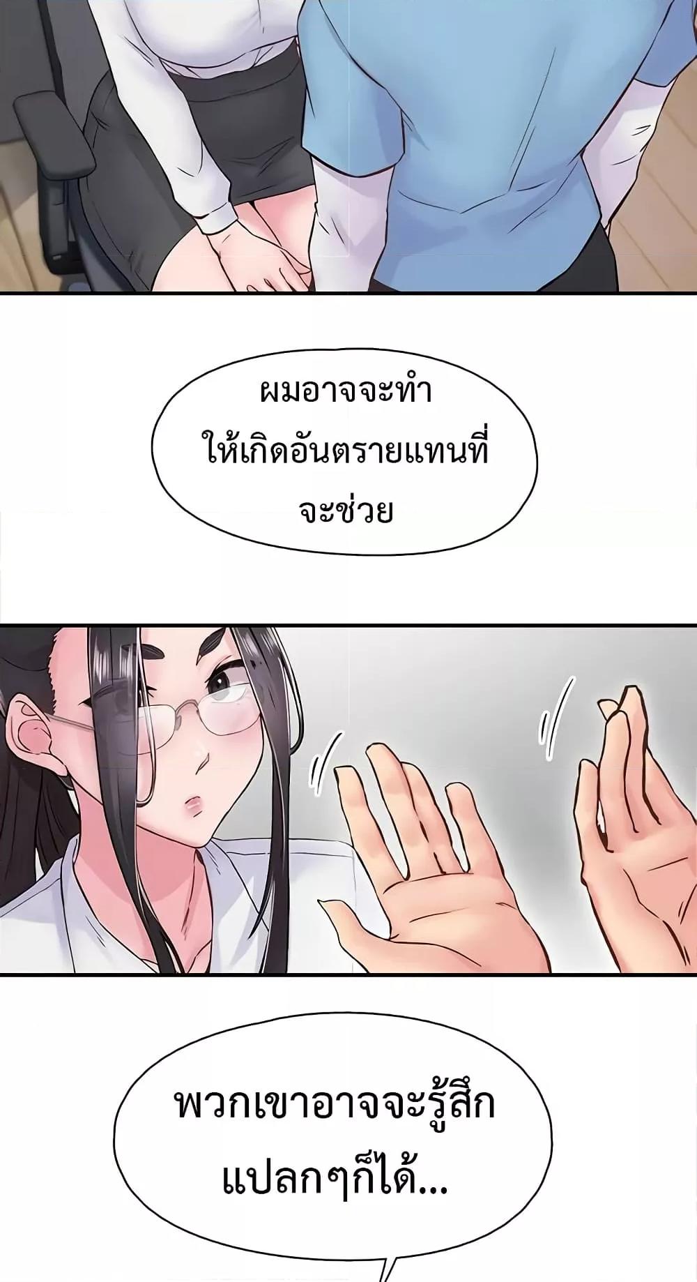 Doujin-Lc- อ่าน โดจิน มังฮวา เกาหลี ญี่ปุ่น จีน แปลไทย Tremors ตอนที่ 1 2 3 4 5 6 7 8 9 10 11 12 13 14 ฟรี ไม่มีโฆษณา อ่าน โดจิน Manhwa เกาหลี ญี่ปุ่น จีน เรามีครบ คัดมาให้เน้นๆ โดจิน 18+ รับประกันความฟินโดย  Doujin Lc