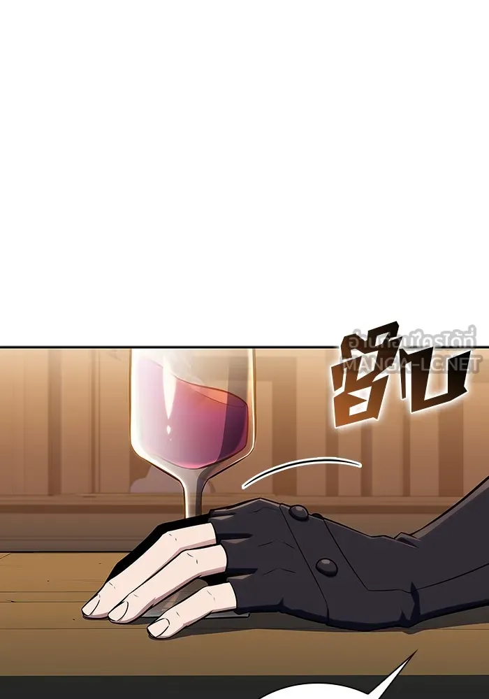 ผู้เล่นหน้าใหม่เลเวลแมกซ์ ตอนที่ 135 ขั้วอำนาจใหม่ & ความสมดุล รูปที่ 54