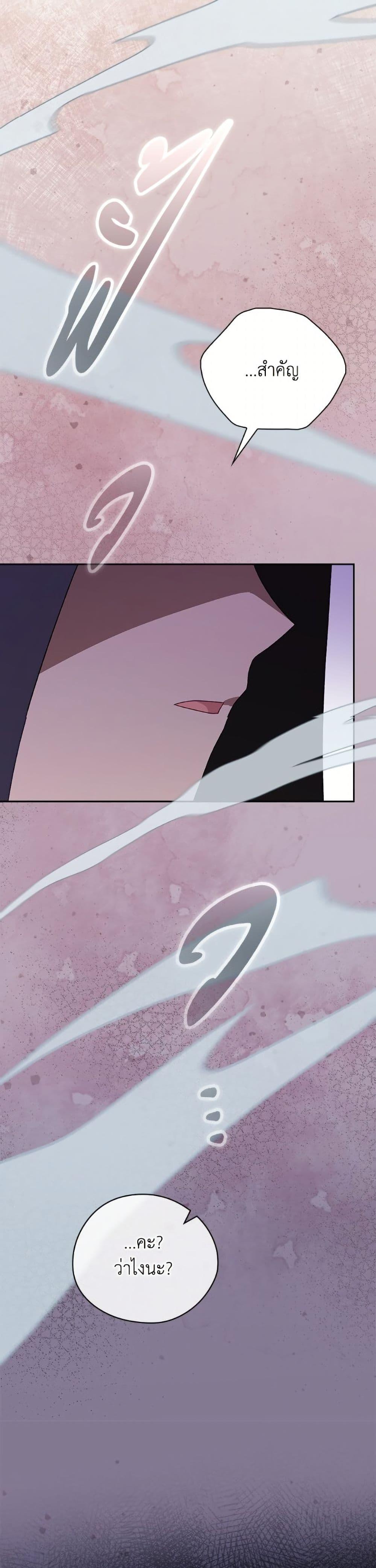 Manga-lc-com อ่านมังงะ อ่านการ์ตูน ออนไลน์ ฟรี I Was Just Having Fun With the Time Limit ตอนที่ 1 2 3 4 5 6 7 8 9 10 11 12 13 14 ฟรี ไม่มีโฆษณา Manga-lc - อ่าน มังงะ อ่าน การ์ตูน ออนไลน์ อ่านมังงะ ฟรี