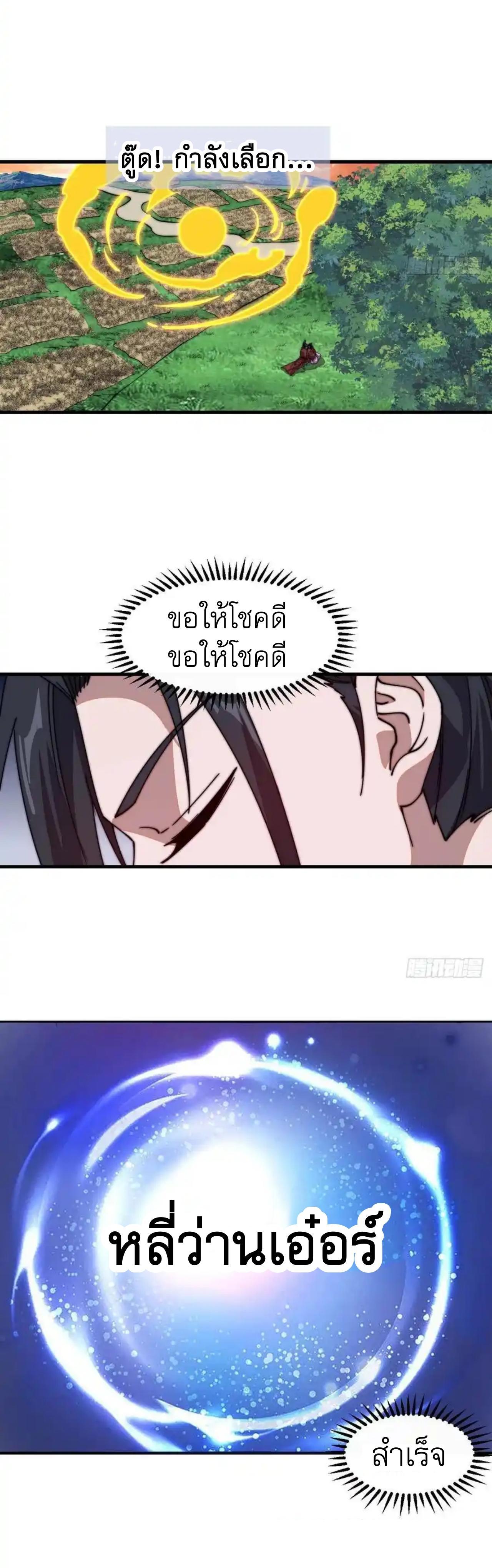 Manga-lc-com อ่านมังงะ อ่านการ์ตูน ออนไลน์ ฟรี It Starts With A Mountain ตอนที่ 1 2 3 4 5 6 7 8 9 10 11 12 13 14 ฟรี ไม่มีโฆษณา Manga-lc - อ่าน มังงะ อ่าน การ์ตูน ออนไลน์ อ่านมังงะ ฟรี