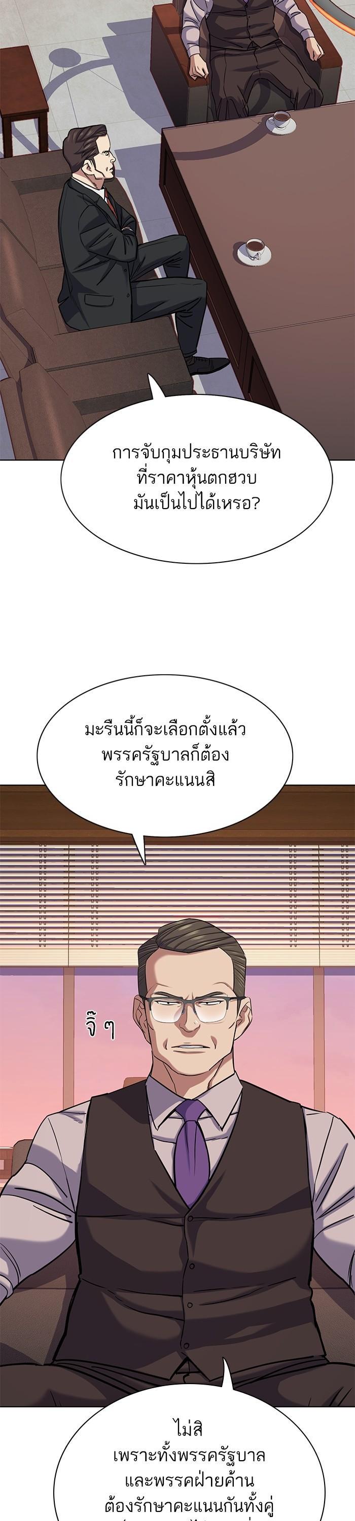 Manga-lc-com อ่านมังงะ อ่านการ์ตูน ออนไลน์ ฟรี Reborn Rich ตอนที่ 1 2 3 4 5 6 7 8 9 10 11 12 13 14 ฟรี ไม่มีโฆษณา Manga-lc - อ่าน มังงะ อ่าน การ์ตูน ออนไลน์ อ่านมังงะ ฟรี