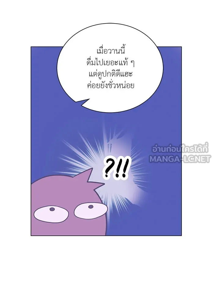 อย่าล้อเล่นกับหัวใจ ตอนที่ 23 รูปที่ 48