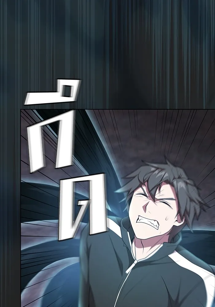 ผู้เล่นขั้นเทพแห่งหอคอยฝึกสอน ตอนที่ 186 รูปที่ 160