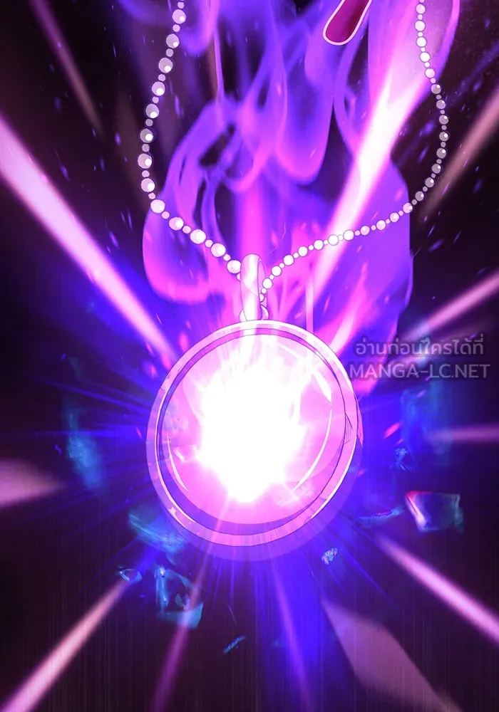 จอมเวทเกิดใหม่ในรอบ 66666 ปี ตอนที่ 111 รูปที่ 132