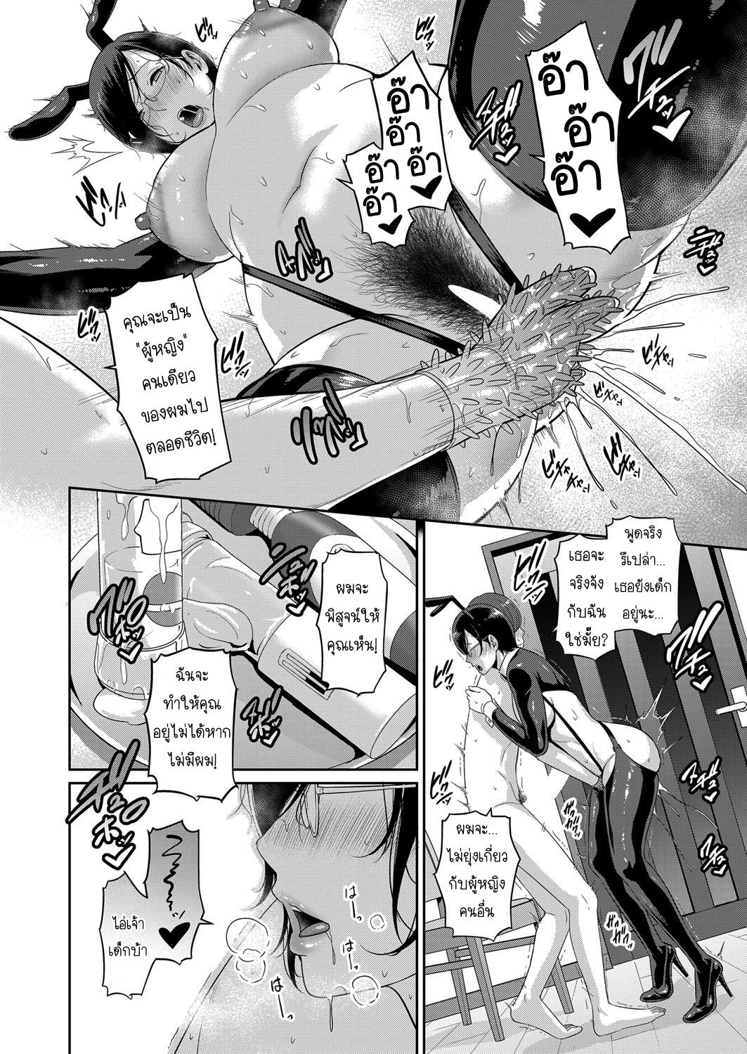 Doujin-Lc- อ่าน โดจิน มังฮวา เกาหลี ญี่ปุ่น จีน แปลไทย แม่เพื่อนเลื่อนเป็นแฟน ตอนที่ 1 2 3 4 5 6 7 8 9 10 11 12 13 14 ฟรี ไม่มีโฆษณา อ่าน โดจิน Manhwa เกาหลี ญี่ปุ่น จีน เรามีครบ คัดมาให้เน้นๆ โดจิน 18+ รับประกันความฟินโดย  Doujin Lc