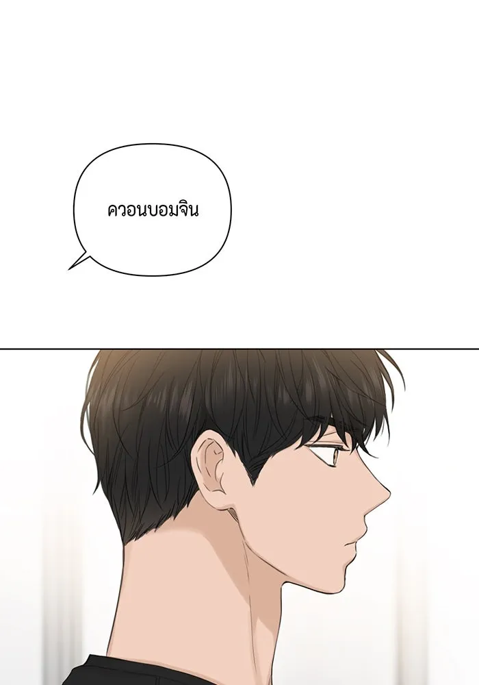 เพียงรุ่งอรุณ ตอนที่ 8 รูปที่ 113