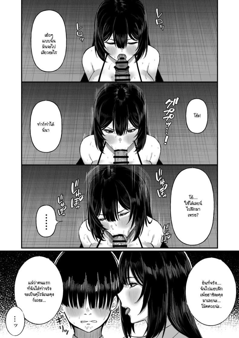 Doujin-Lc- อ่าน โดจิน มังฮวา เกาหลี ญี่ปุ่น จีน แปลไทย เพื่อนายฉันทำได้ทุกอย่าง [Ore no Sasakure (Gamogamo)] Ai no omoi Kanojo wa boku no Tameni hame tori o Tottekitekureru ตอนที่ 1 2 3 4 5 6 7 8 9 10 11 12 13 14 ฟรี ไม่มีโฆษณา อ่าน โดจิน Manhwa เกาหลี ญี่ปุ่น จีน เรามีครบ คัดมาให้เน้นๆ โดจิน 18+ รับประกันความฟินโดย  Doujin Lc
