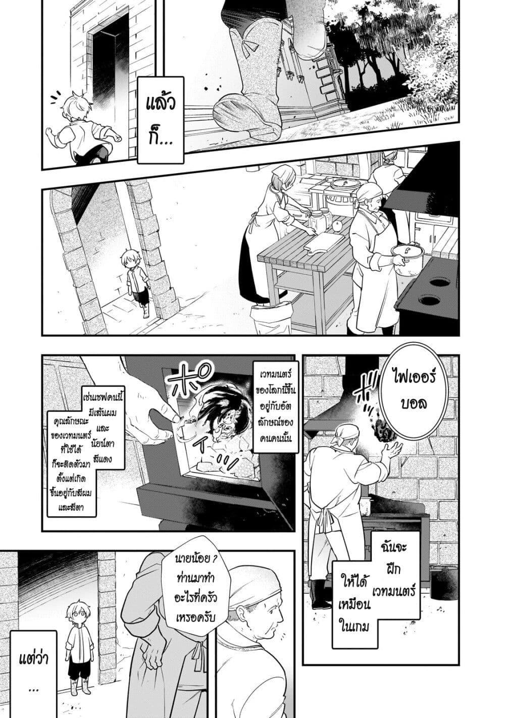 Manga-lc-com อ่านมังงะ อ่านการ์ตูน ออนไลน์ ฟรี Shinu Unmei ni Aru Akuyaku Reijou no Ani ni Tensei Shita node, Imouto wo Sodatete Mirai wo Kaetai to Omoimasu ตอนที่ 1 2 3 4 5 6 7 8 9 10 11 12 13 14 ฟรี ไม่มีโฆษณา Manga-lc - อ่าน มังงะ อ่าน การ์ตูน ออนไลน์ อ่านมังงะ ฟรี