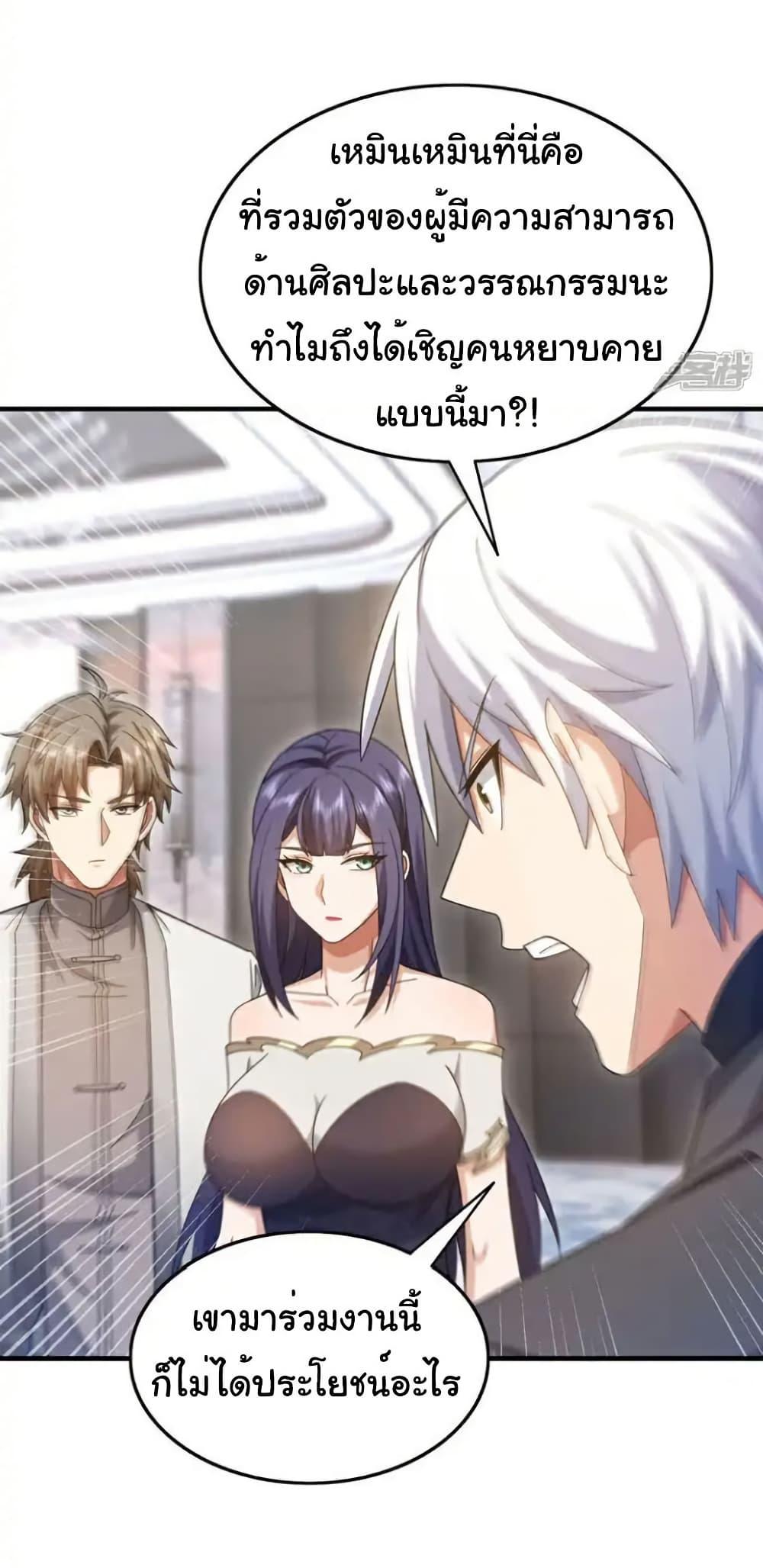 Manga-lc-com อ่านมังงะ อ่านการ์ตูน ออนไลน์ ฟรี Chu Chen, The Trash Son-in-Law ตอนที่ 1 2 3 4 5 6 7 8 9 10 11 12 13 14 ฟรี ไม่มีโฆษณา Manga-lc - อ่าน มังงะ อ่าน การ์ตูน ออนไลน์ อ่านมังงะ ฟรี