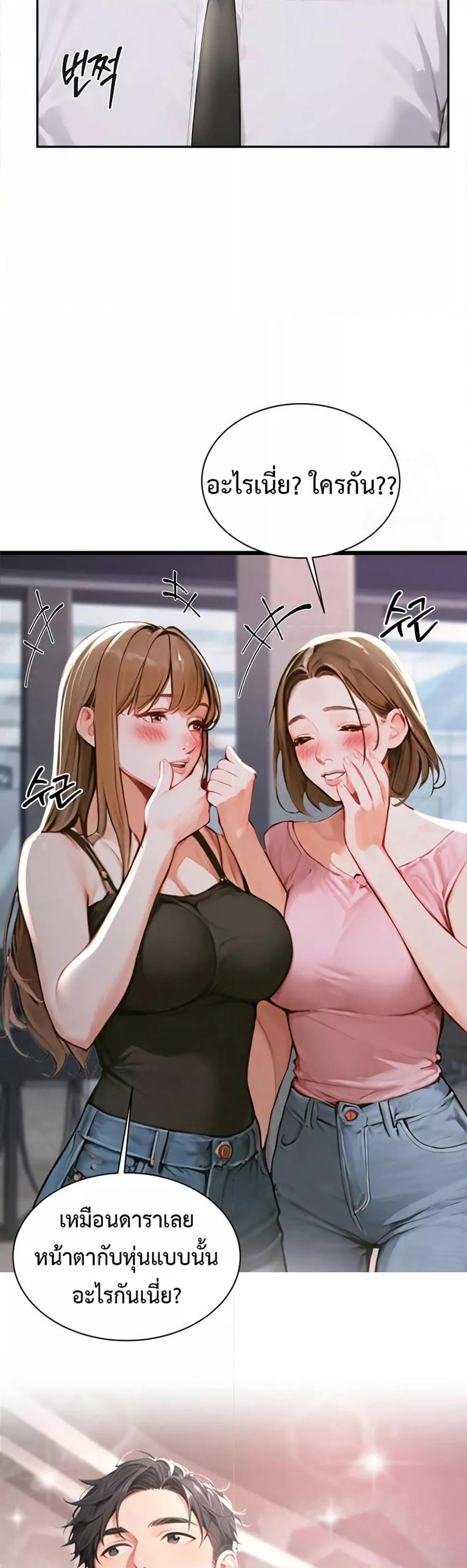 Doujin-Lc- อ่าน โดจิน มังฮวา เกาหลี ญี่ปุ่น จีน แปลไทย Hypersexual Syndrome ตอนที่ 1 2 3 4 5 6 7 8 9 10 11 12 13 14 ฟรี ไม่มีโฆษณา อ่าน โดจิน Manhwa เกาหลี ญี่ปุ่น จีน เรามีครบ คัดมาให้เน้นๆ โดจิน 18+ รับประกันความฟินโดย  Doujin Lc