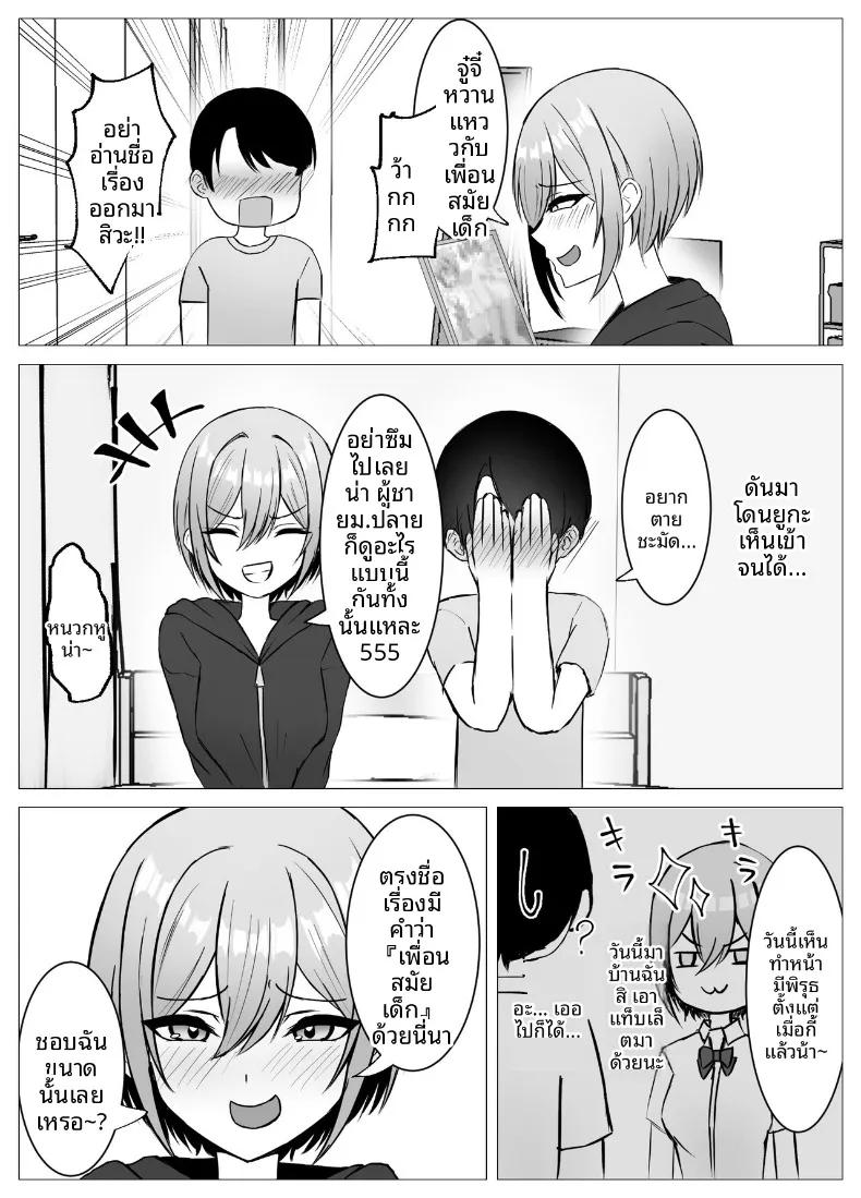Doujin-Lc- อ่าน โดจิน มังฮวา เกาหลี ญี่ปุ่น จีน แปลไทย เรื่องราวการข้ามเส้นกับเพื่อนสมัยเด็กที่ได้กลับมาพบกันอีกครั้ง (Satsuki Usa) ตอนที่ 1 2 3 4 5 6 7 8 9 10 11 12 13 14 ฟรี ไม่มีโฆษณา อ่าน โดจิน Manhwa เกาหลี ญี่ปุ่น จีน เรามีครบ คัดมาให้เน้นๆ โดจิน 18+ รับประกันความฟินโดย  Doujin Lc