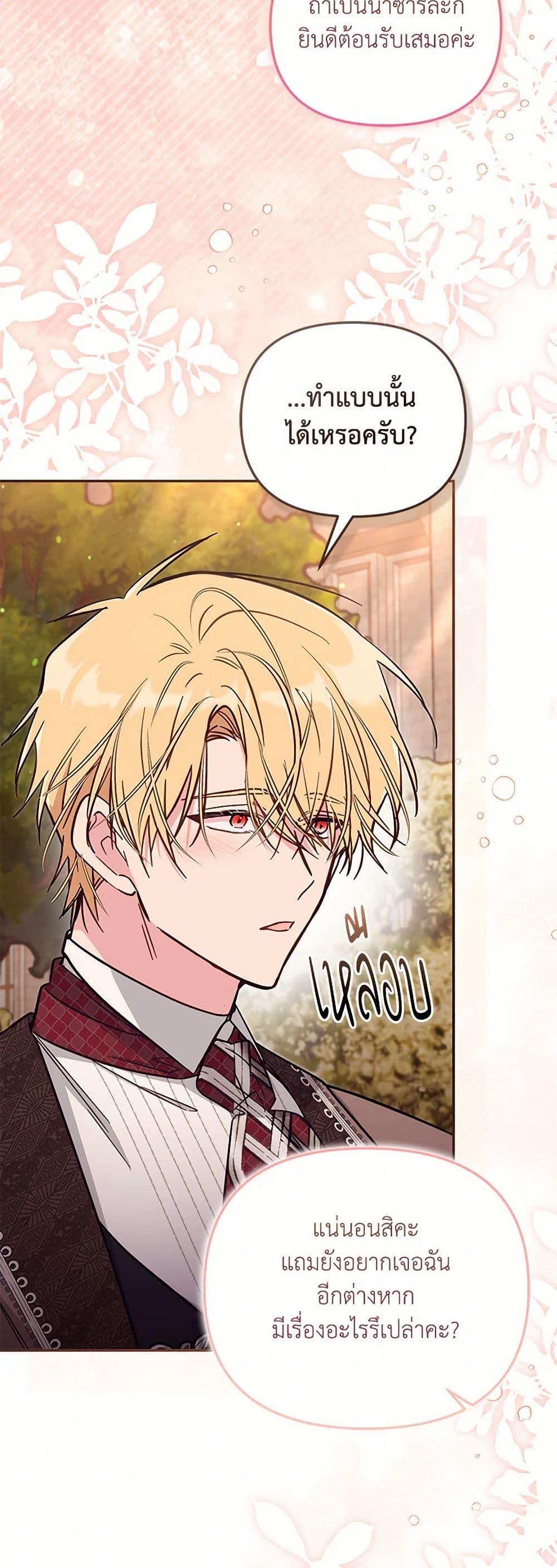 Manga-lc-com อ่านมังงะ อ่านการ์ตูน ออนไลน์ ฟรี No Place for the Fake Princess ตอนที่ 1 2 3 4 5 6 7 8 9 10 11 12 13 14 ฟรี ไม่มีโฆษณา Manga-lc - อ่าน มังงะ อ่าน การ์ตูน ออนไลน์ อ่านมังงะ ฟรี