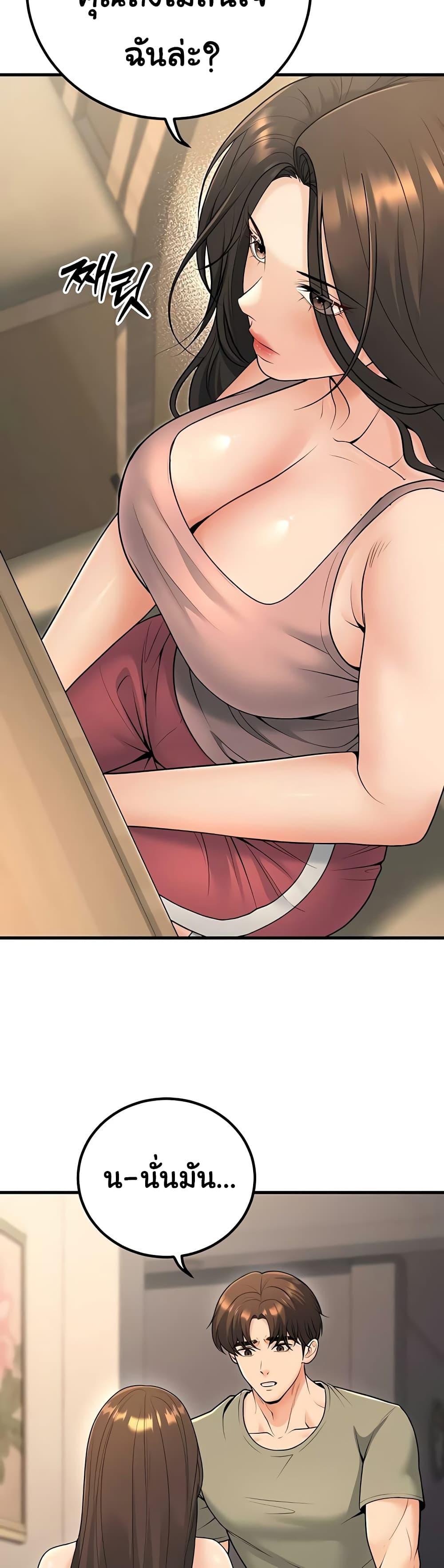Doujin-Lc- อ่าน โดจิน มังฮวา เกาหลี ญี่ปุ่น จีน แปลไทย My Students ตอนที่ 1 2 3 4 5 6 7 8 9 10 11 12 13 14 ฟรี ไม่มีโฆษณา อ่าน โดจิน Manhwa เกาหลี ญี่ปุ่น จีน เรามีครบ คัดมาให้เน้นๆ โดจิน 18+ รับประกันความฟินโดย  Doujin Lc