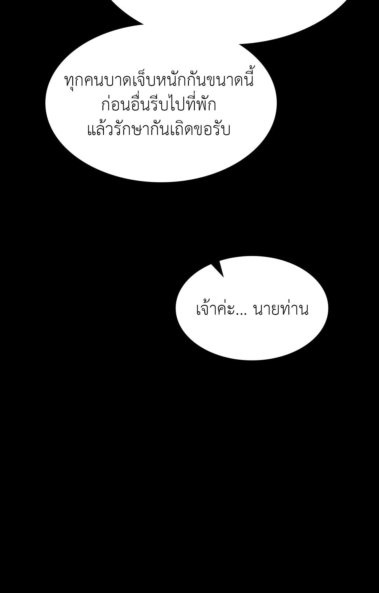 Doujin-Lc- อ่าน โดจิน มังฮวา เกาหลี ญี่ปุ่น จีน แปลไทย Madam ตอนที่ 1 2 3 4 5 6 7 8 9 10 11 12 13 14 ฟรี ไม่มีโฆษณา อ่าน โดจิน Manhwa เกาหลี ญี่ปุ่น จีน เรามีครบ คัดมาให้เน้นๆ โดจิน 18+ รับประกันความฟินโดย  Doujin Lc