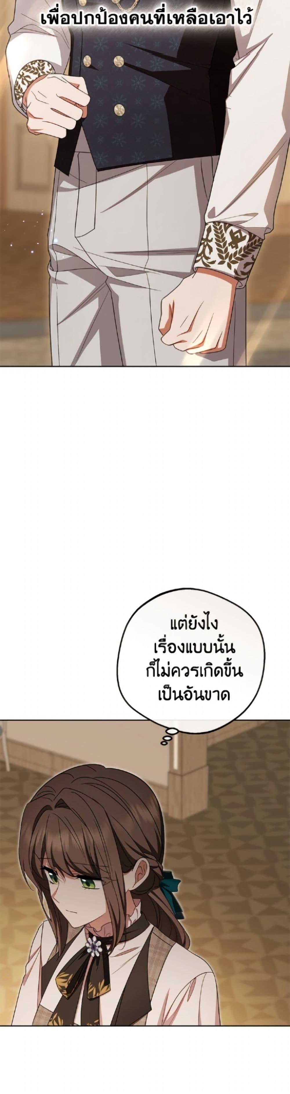 Manga-lc-com อ่านมังงะ อ่านการ์ตูน ออนไลน์ ฟรี The Villainess Is Shy In Receiving Love ตอนที่ 1 2 3 4 5 6 7 8 9 10 11 12 13 14 ฟรี ไม่มีโฆษณา Manga-lc - อ่าน มังงะ อ่าน การ์ตูน ออนไลน์ อ่านมังงะ ฟรี