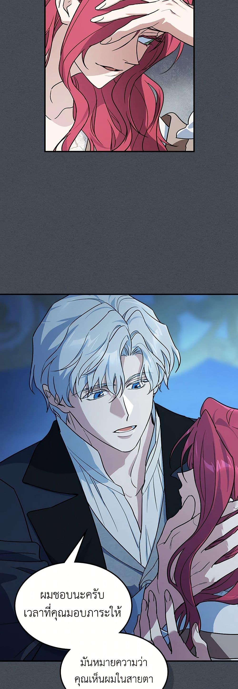 Manga-lc-com อ่านมังงะ อ่านการ์ตูน ออนไลน์ ฟรี The Lady and the Beast ตอนที่ 1 2 3 4 5 6 7 8 9 10 11 12 13 14 ฟรี ไม่มีโฆษณา Manga-lc - อ่าน มังงะ อ่าน การ์ตูน ออนไลน์ อ่านมังงะ ฟรี