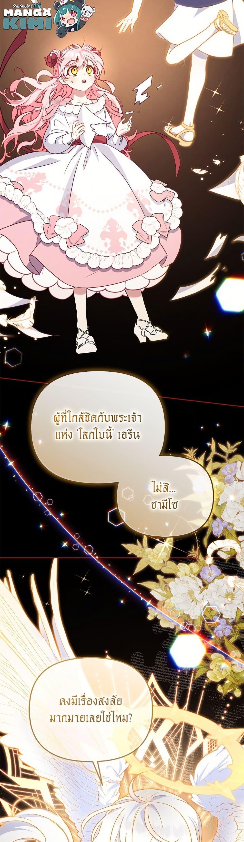 Manga-lc-com อ่านมังงะ อ่านการ์ตูน ออนไลน์ ฟรี I’m Being Raised by Villains ตอนที่ 1 2 3 4 5 6 7 8 9 10 11 12 13 14 ฟรี ไม่มีโฆษณา Manga-lc - อ่าน มังงะ อ่าน การ์ตูน ออนไลน์ อ่านมังงะ ฟรี